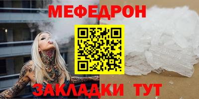 индика Кунгур