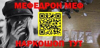 прущая мука Кумертау