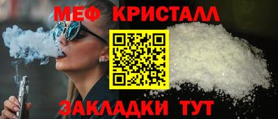 Альфа ПВП Кулебаки