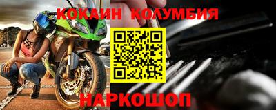 индика Кунгур