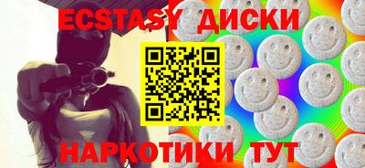 индика Кунгур