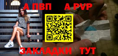 индика Кунгур