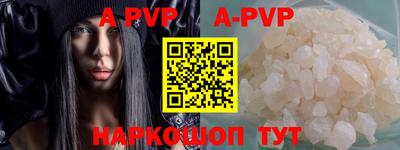 индика Кунгур