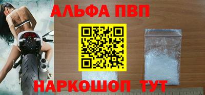 Альфа ПВП Кулебаки