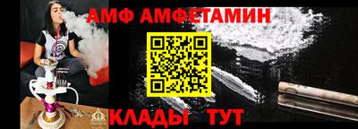 Альфа ПВП Кулебаки