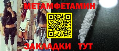 индика Кунгур