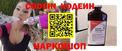 индика Кунгур