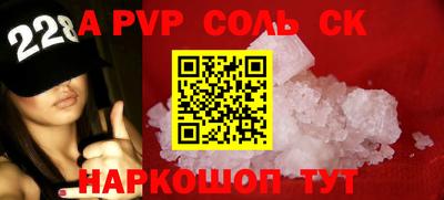прущая мука Кумертау