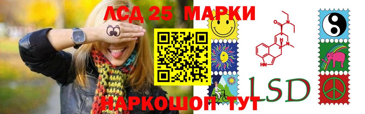 Лсд 25 экстази ecstasy  Вход с VPN  ссылка на мегу сайт  Щёлково 
