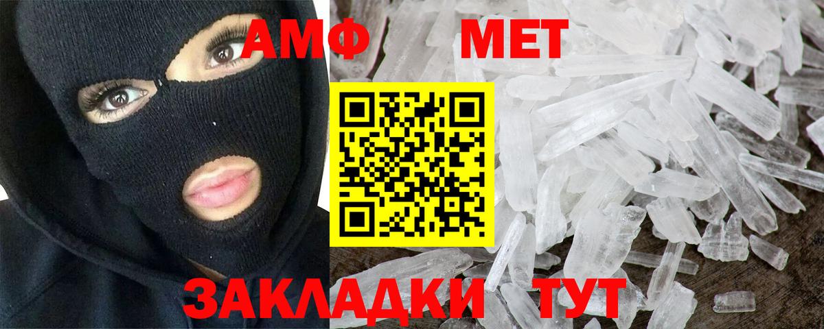Щёлково  Метамфетамин Methamphetamine  Метамфетамин Methamphetamine  Вход с VPN 